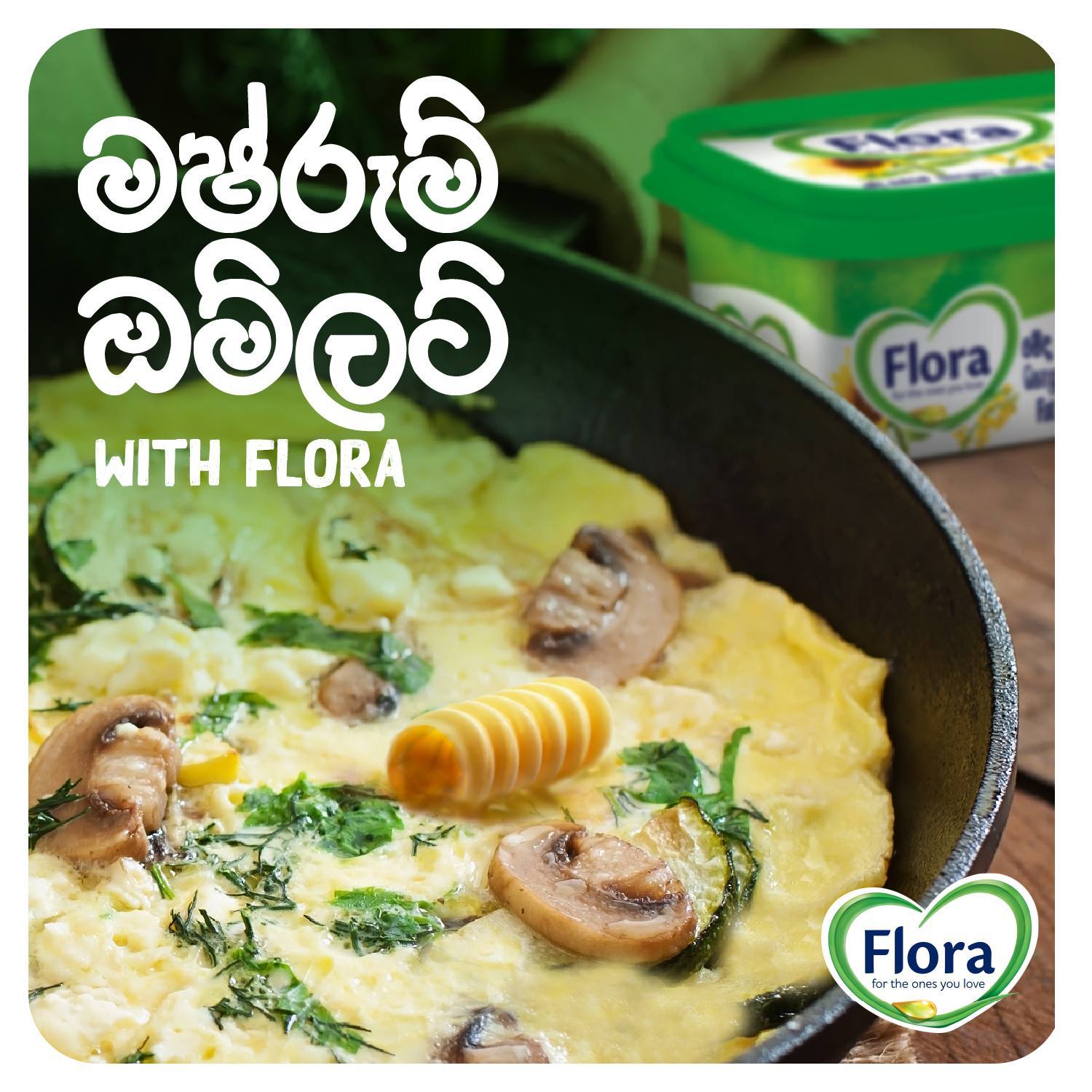 recipe image Mushroom Omelette